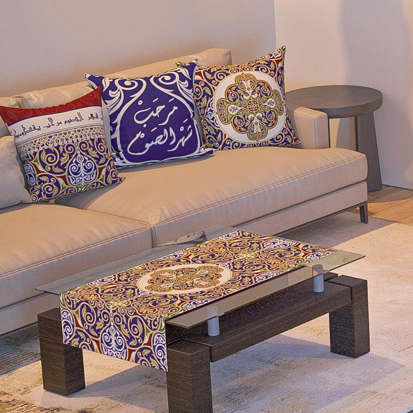 Ramadan Home Decoration Set 39 - Karen Fabrics