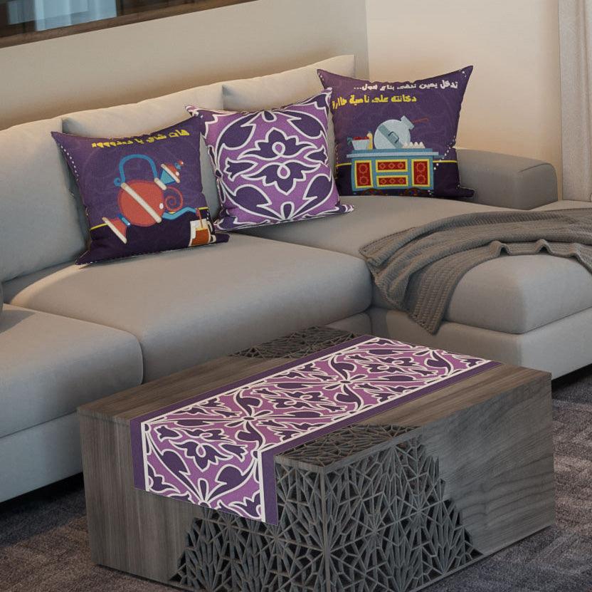 Ramadan Home Decoration Set 59 - Karen Fabrics