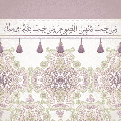 Lilac Garden — cushion 1 of 3, the printed design