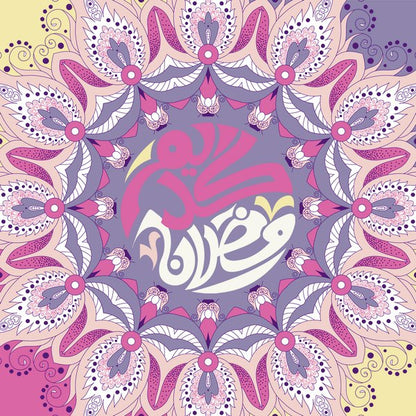 Mandala Bloom — cushion 2 of 3, the printed design