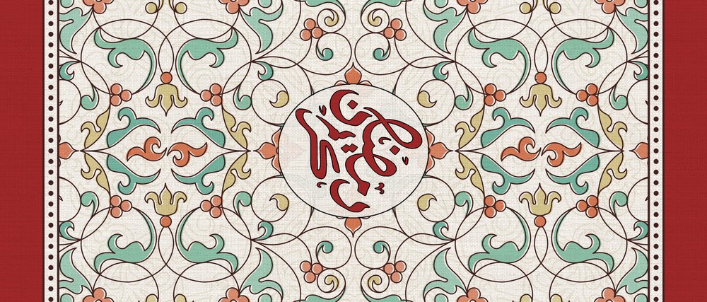 Coral Arabesque — the coffee-table runner, 100 × 50 cm