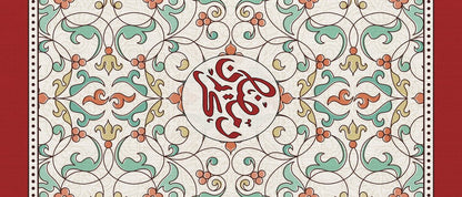 Coral Arabesque — the coffee-table runner, 100 × 50 cm