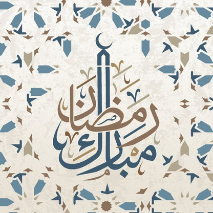 زليج أزرق — الكوشن 1 من 3، التصميم المطبوع