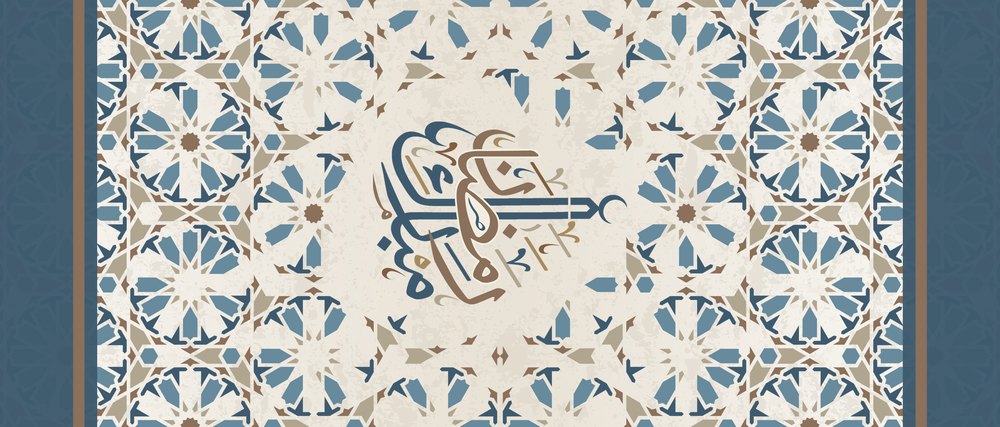زليج أزرق — مفرش طاولة القهوة، 100×50 سم