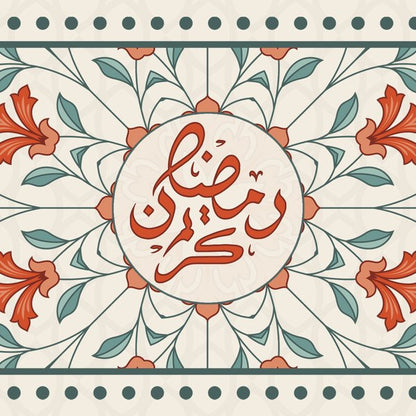 زهر البرتقال — الكوشن 1 من 3، التصميم المطبوع