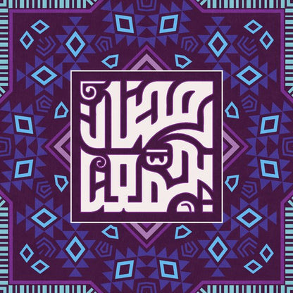 جيو جمشتي — الكوشن 3 من 3، التصميم المطبوع