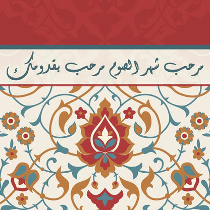 Ottoman Garden — cushion 3 of 3, the printed design
