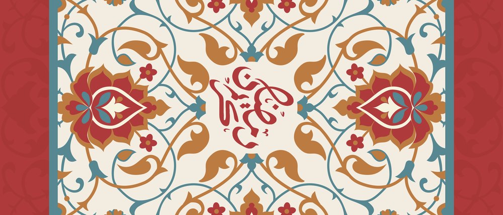 Ottoman Garden — the coffee-table runner, 100 × 50 cm