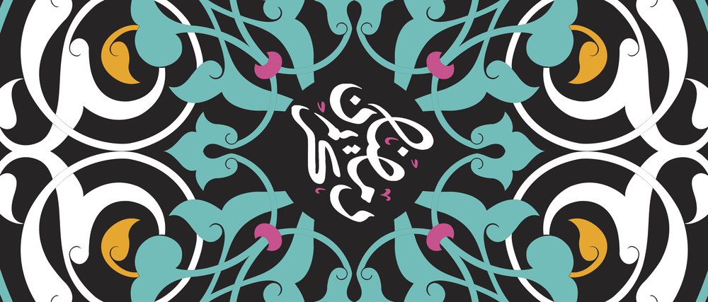Teal Calligraphy — the coffee-table runner, 100 × 50 cm
