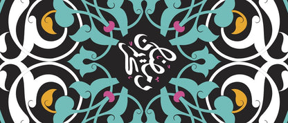 Teal Calligraphy — the coffee-table runner, 100 × 50 cm