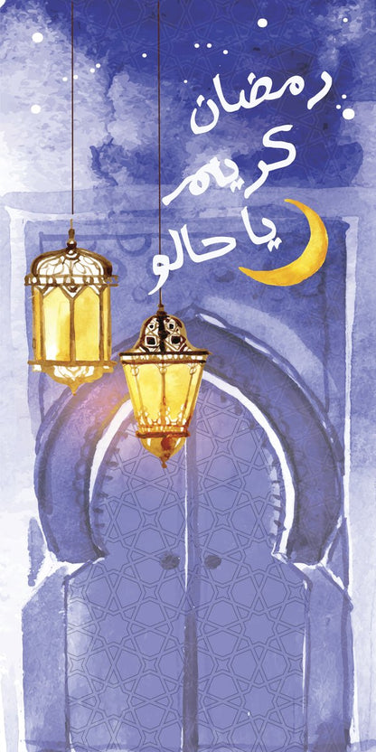 ليلة الفوانيس — لوحة الستارة اليسرى