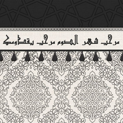 أرابيسك أبيض وأسود — الكوشن 3 من 3، التصميم المطبوع