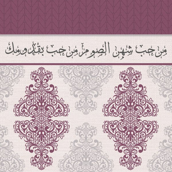 Plum Damask — cushion 2 of 3, the printed design