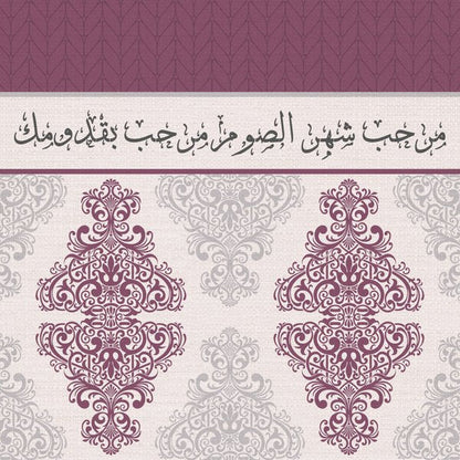 Plum Damask — cushion 2 of 3, the printed design