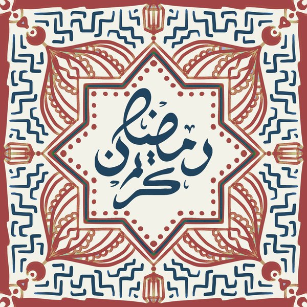 أرابيسك صدئ وكحلي — الكوشن 1 من 3، التصميم المطبوع