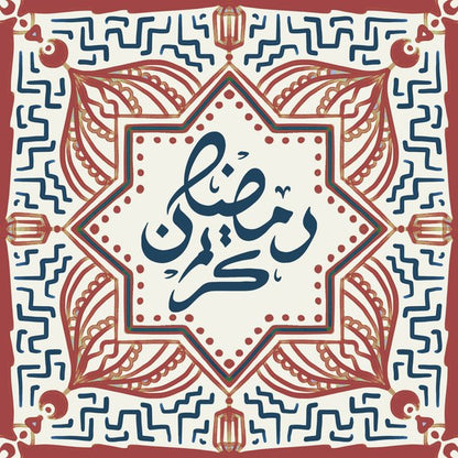أرابيسك صدئ وكحلي — الكوشن 1 من 3، التصميم المطبوع