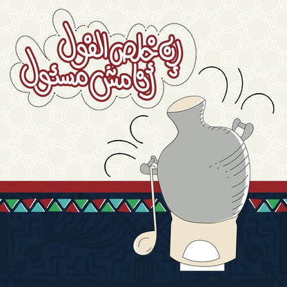 أرابيسك صدئ وكحلي — الكوشن 2 من 3، التصميم المطبوع
