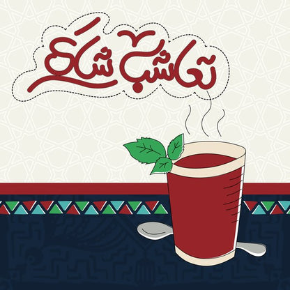 أرابيسك صدئ وكحلي — الكوشن 3 من 3، التصميم المطبوع