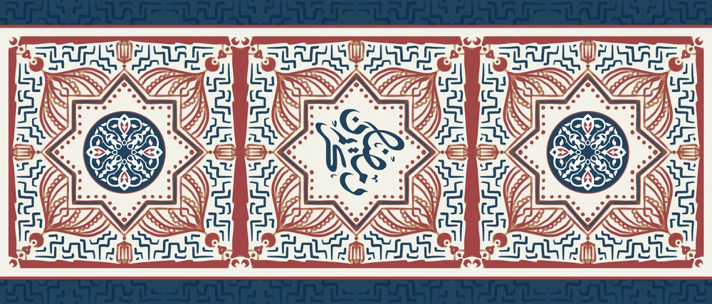 أرابيسك صدئ وكحلي — مفرش طاولة القهوة، 100×50 سم