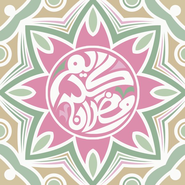 ماندالا نعناعية — الكوشن 1 من 3، التصميم المطبوع