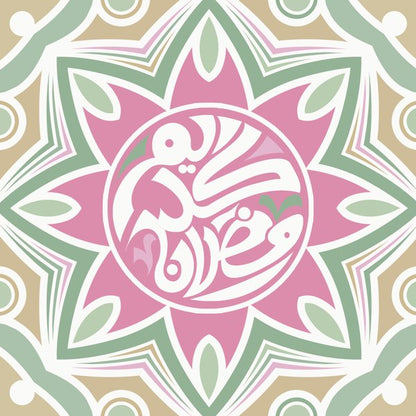 ماندالا نعناعية — الكوشن 1 من 3، التصميم المطبوع