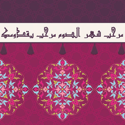 Magenta Arabesque — cushion 2 of 3, the printed design