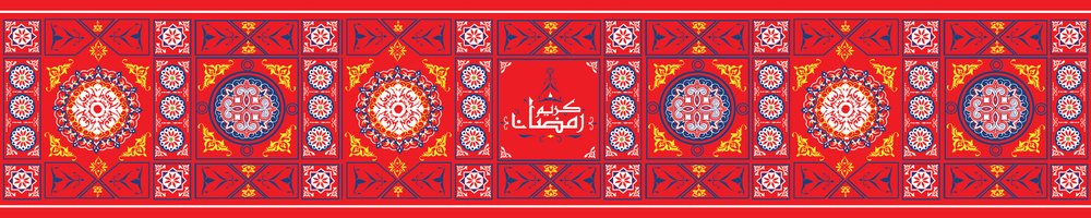 Khayamiya Red — the dining-table runner, 250 × 50 cm