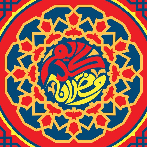 Red & Navy Khayamiya — cushion 1 of 3, the printed design