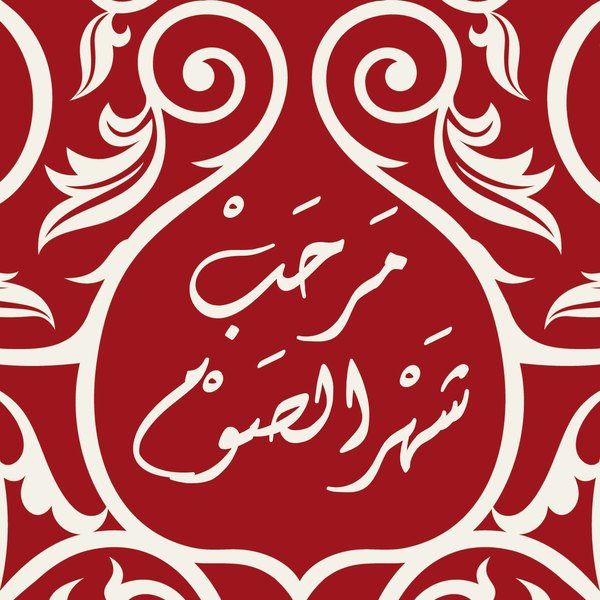 خيامية قرمزية — الكوشن 3 من 3، التصميم المطبوع