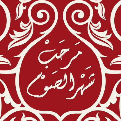 خيامية قرمزية — الكوشن 3 من 3، التصميم المطبوع