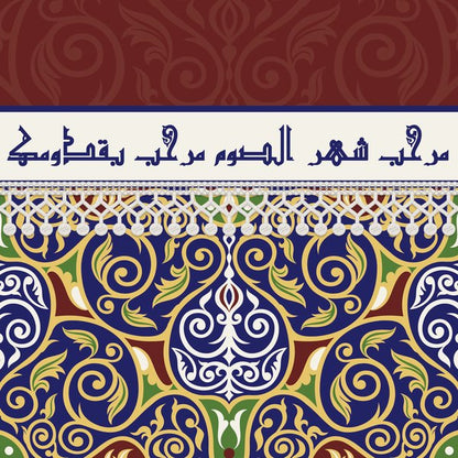 Indigo Khayamiya — cushion 1 of 3, the printed design