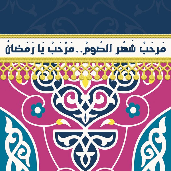 Pink Khayamiya — cushion 3 of 3, the printed design