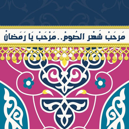 Pink Khayamiya — cushion 3 of 3, the printed design