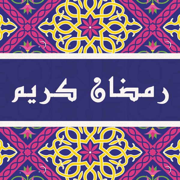 شبك بنفسجي وذهبي — الكوشن 1 من 3، التصميم المطبوع