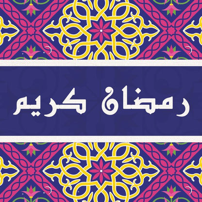 شبك بنفسجي وذهبي — الكوشن 1 من 3، التصميم المطبوع