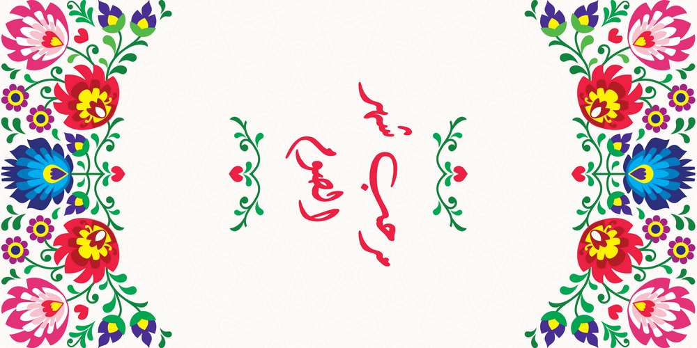 Festive Florals — the coffee-table runner, 100 × 50 cm