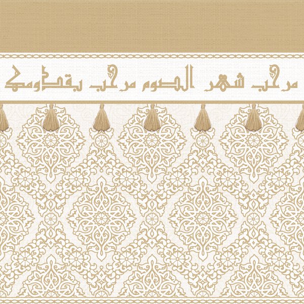 Ivory Arabesque — cushion 1 of 3, the printed design