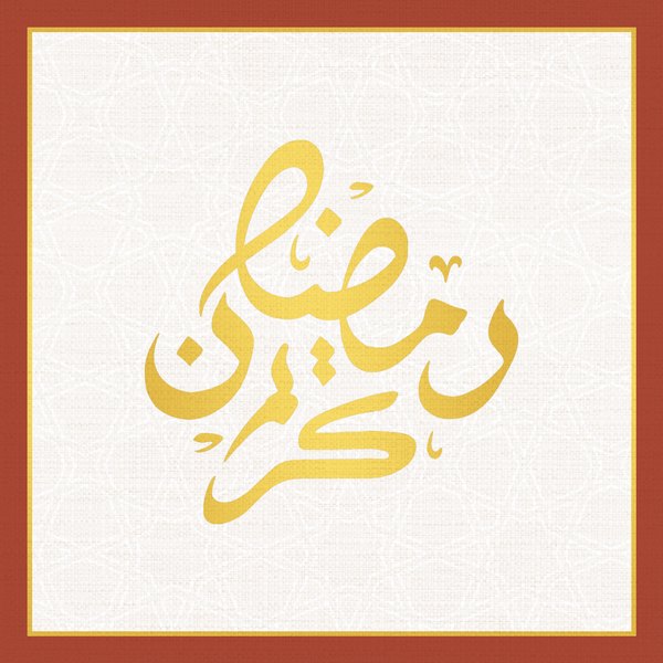 Golden Calligraphy — cushion 3 of 3, the printed design