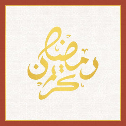 Golden Calligraphy — cushion 3 of 3, the printed design