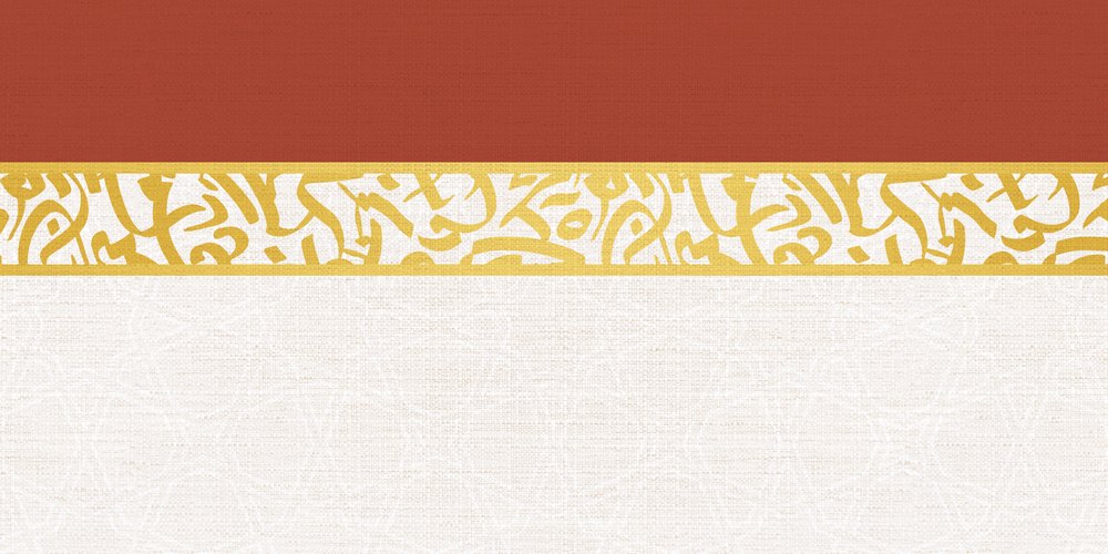 Golden Calligraphy — the coffee-table runner, 100 × 50 cm