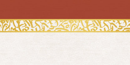 Golden Calligraphy — the coffee-table runner, 100 × 50 cm