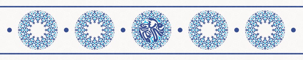 Cobalt Medallion — the dining-table runner, 250 × 50 cm