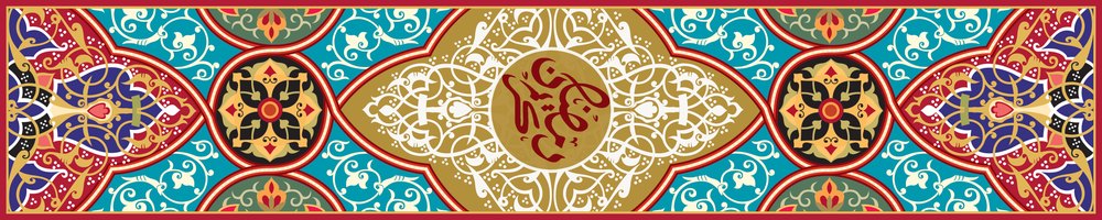Crimson Iznik — the dining-table runner, 250 × 50 cm