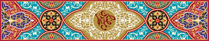 Crimson Iznik — the dining-table runner, 250 × 50 cm
